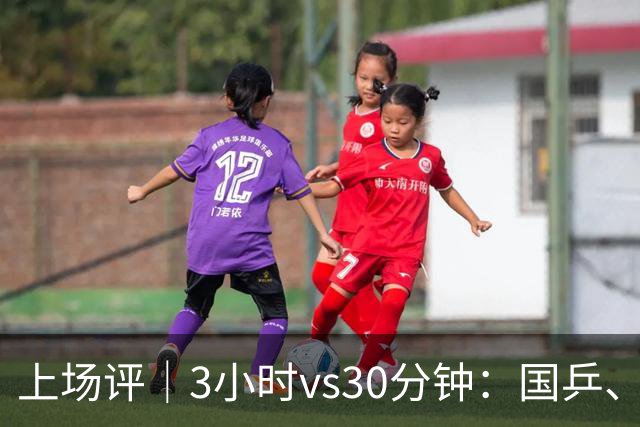 上场评｜3小时vs30分钟：国乒、日乒通勤时间天差地别，东道主的主场优势从住宿开始